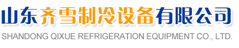 濟(jì)南保安公司logo